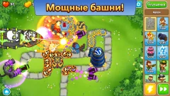 bloons td 6 apk 2