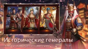 Evony apk: The King’s Return V3.89.24 2